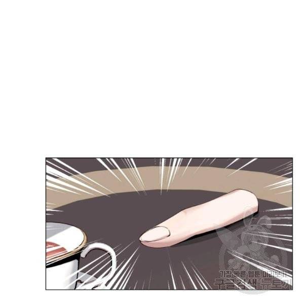 그 악녀에게는 폭군이 필요하다 10화 6