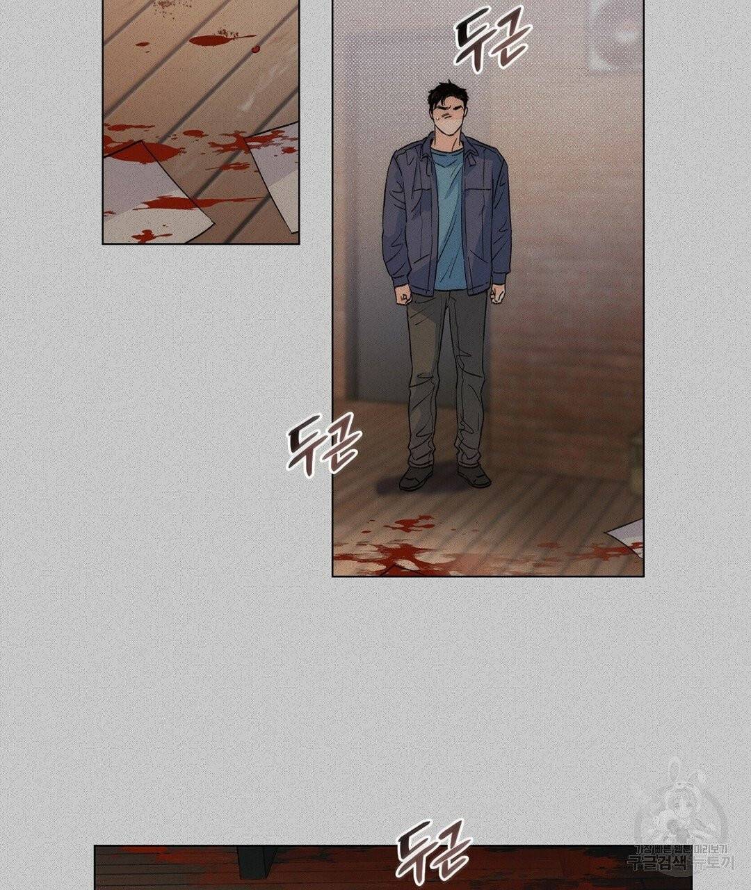 킬 더 라이츠 5화 75