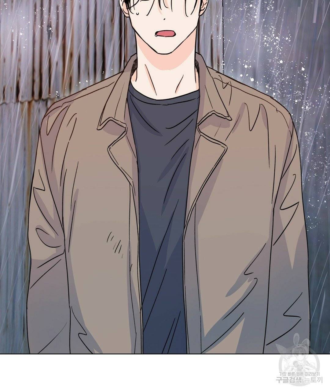 킬 더 라이츠 5화 93