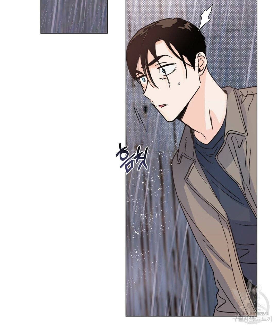 킬 더 라이츠 5화 106