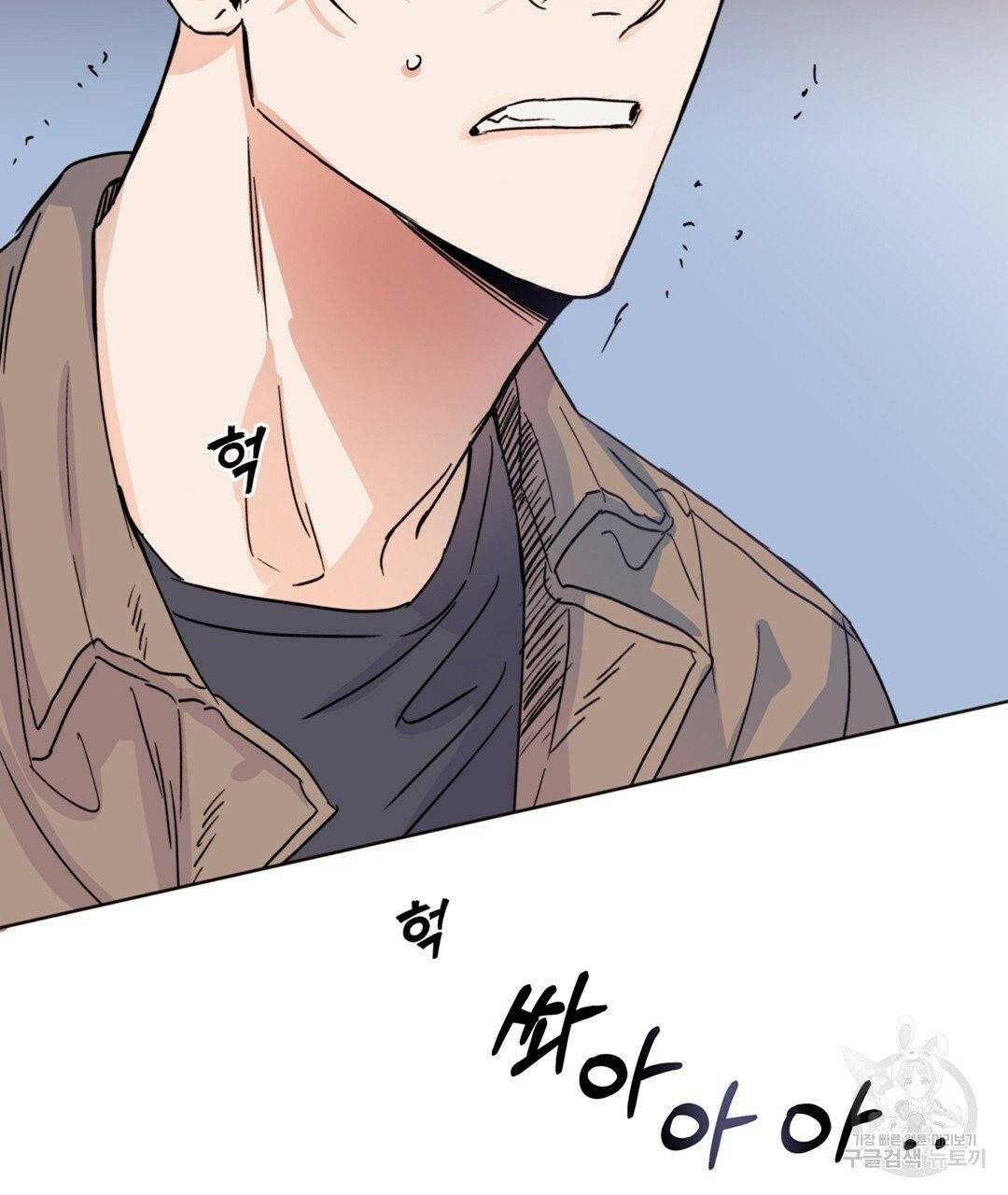킬 더 라이츠 5화 113