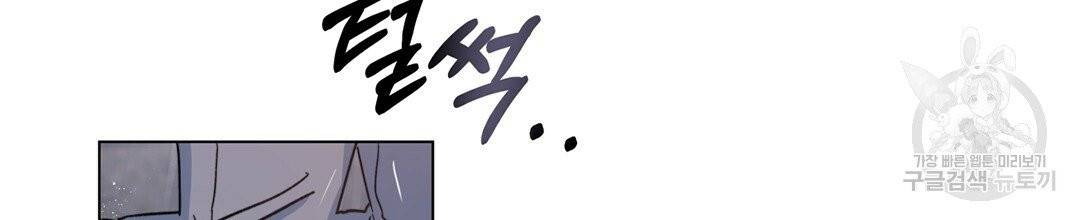 킬 더 라이츠 5화 119