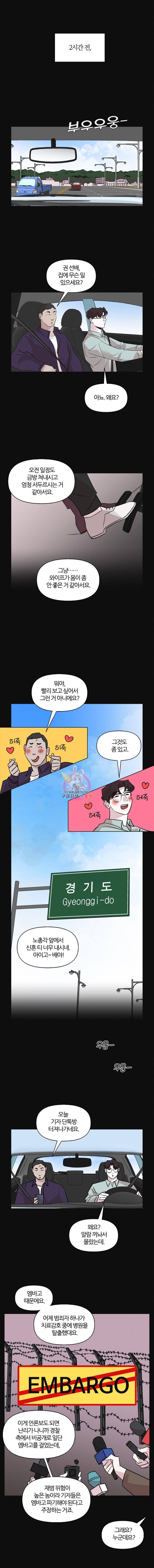 유부녀 킬러 유부녀 킬러 시즌2 3화 1