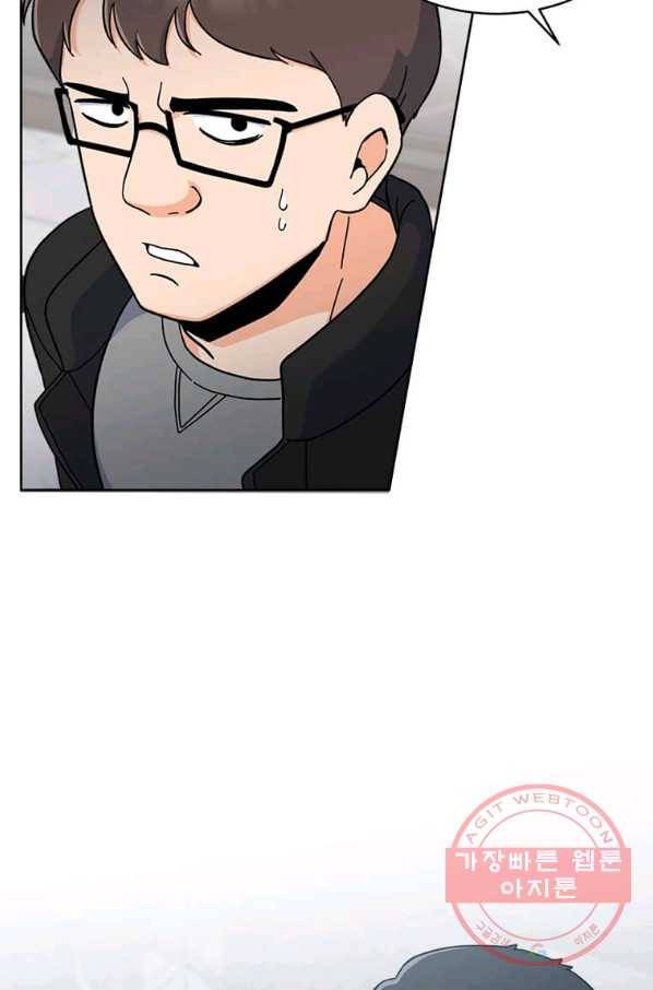 1년차 만렙 매니저 14화 3