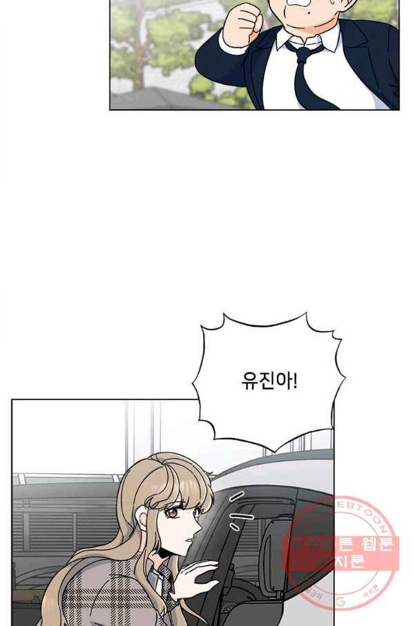 1년차 만렙 매니저 14화 36