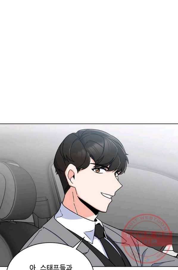 1년차 만렙 매니저 14화 40