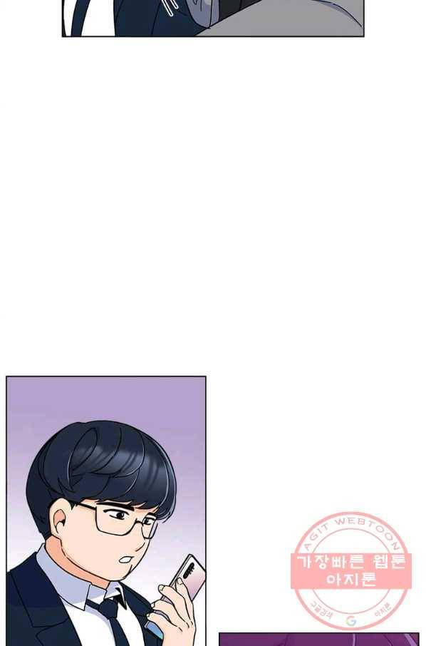 1년차 만렙 매니저 14화 42