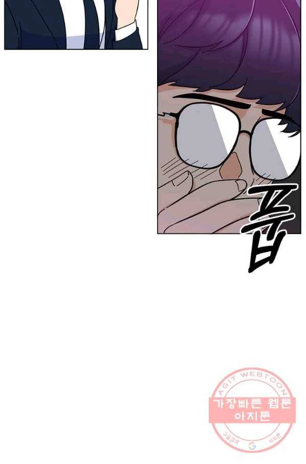 1년차 만렙 매니저 14화 43