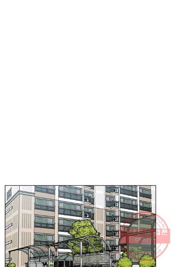 1년차 만렙 매니저 14화 68