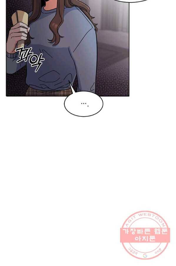 1년차 만렙 매니저 16화 14