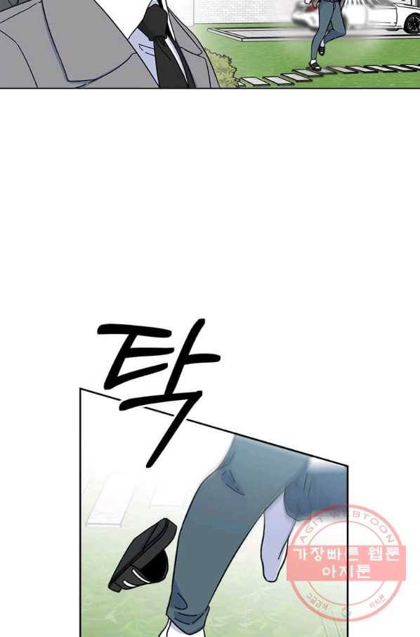 1년차 만렙 매니저 16화 27