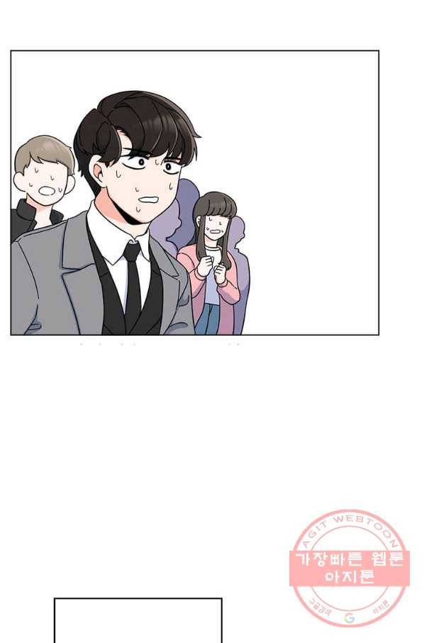 1년차 만렙 매니저 16화 32
