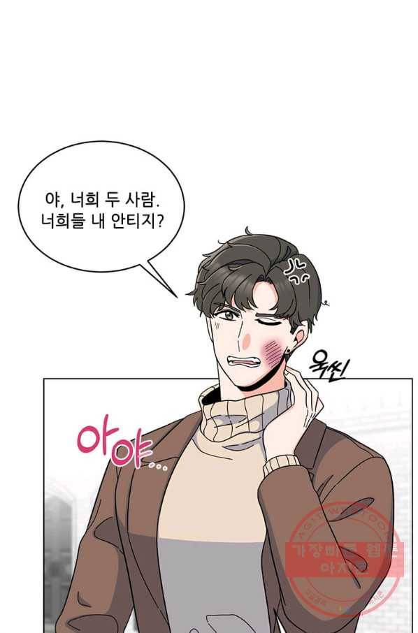 1년차 만렙 매니저 16화 42