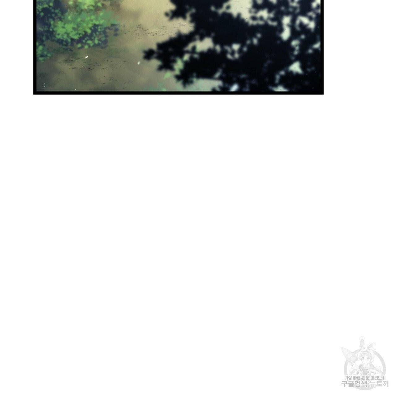 랭커의 귀환 6화 35