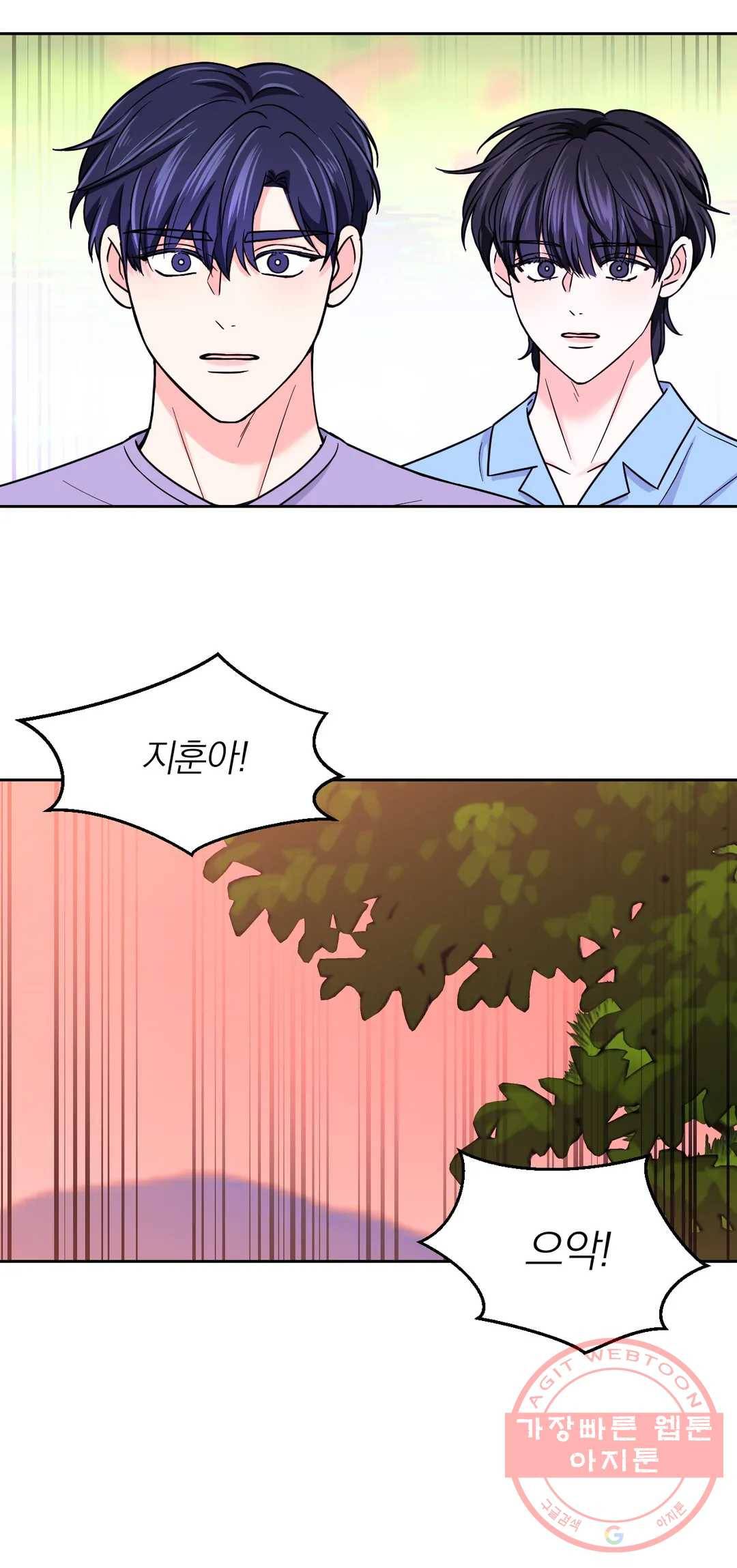 체험! XX의 현장 44화 19
