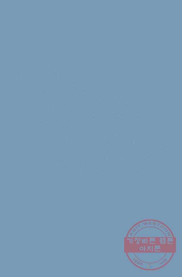 배트맨 20화 1