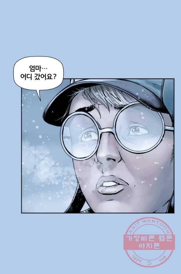 배트맨 20화 12