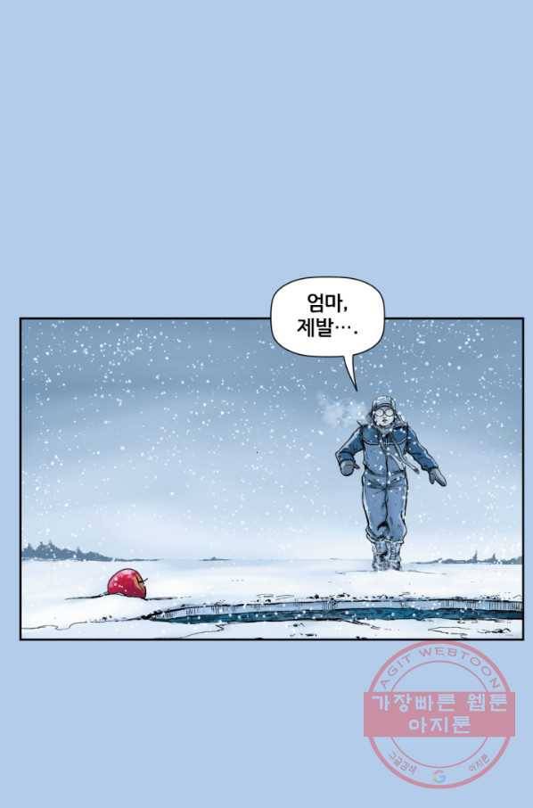 배트맨 20화 14