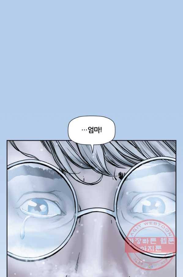 배트맨 20화 15