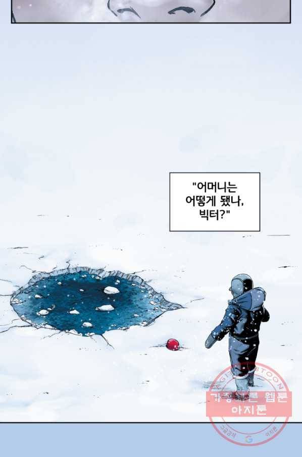 배트맨 20화 16