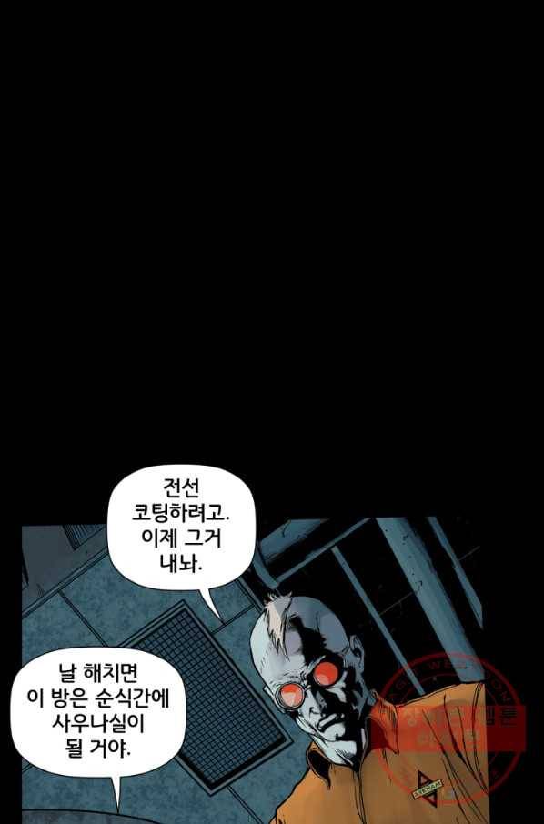배트맨 20화 28