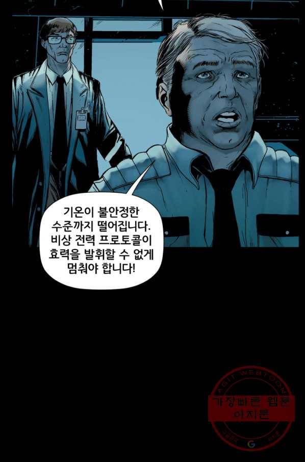 배트맨 20화 40