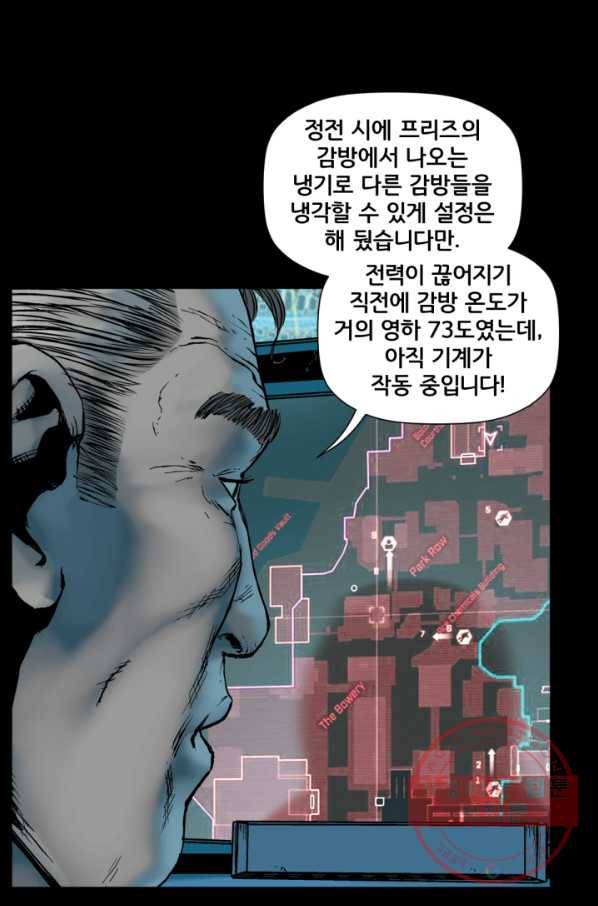 배트맨 20화 41