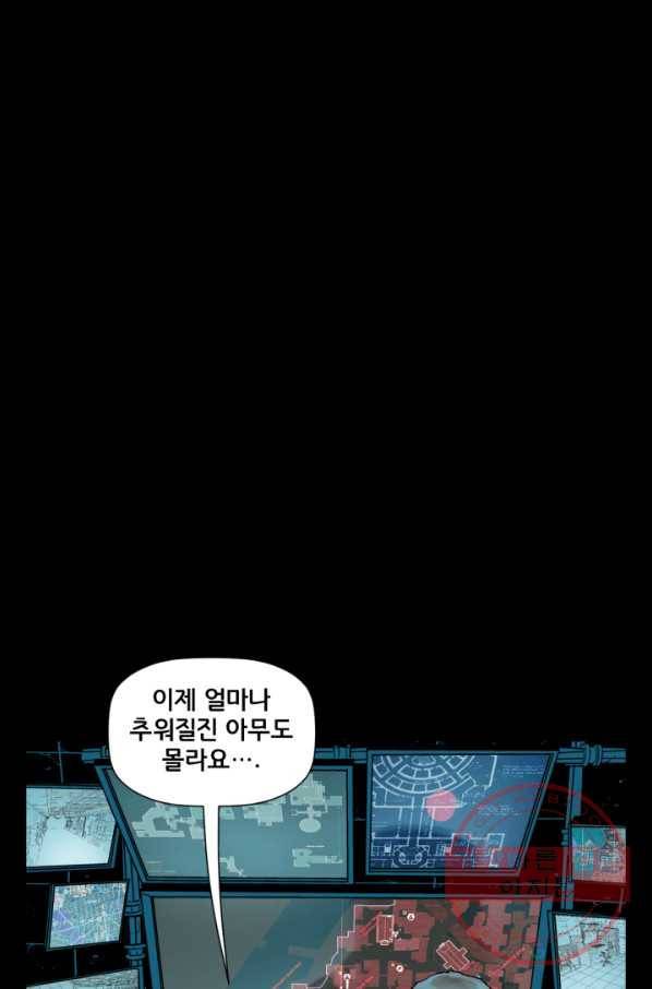 배트맨 20화 42