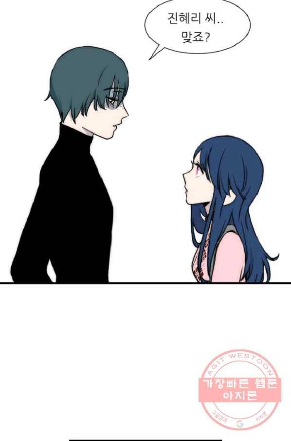 포근한그남자 10화 9