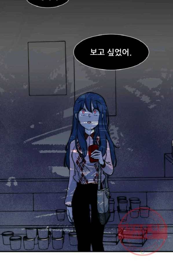 포근한그남자 10화 16