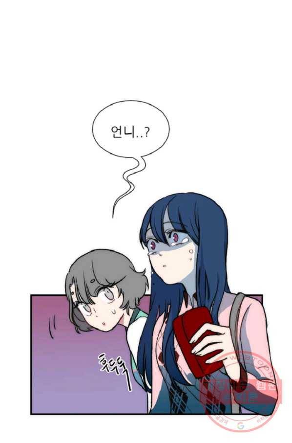 포근한그남자 10화 17
