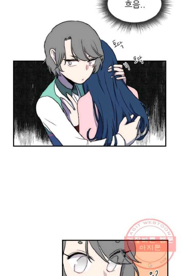 포근한그남자 10화 27