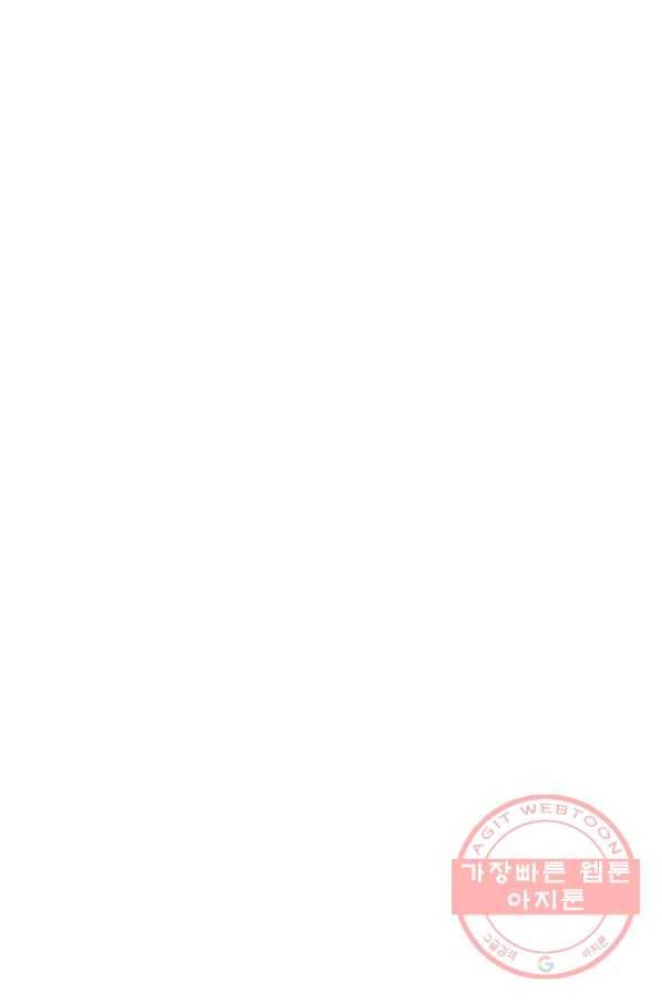 포근한그남자 10화 40