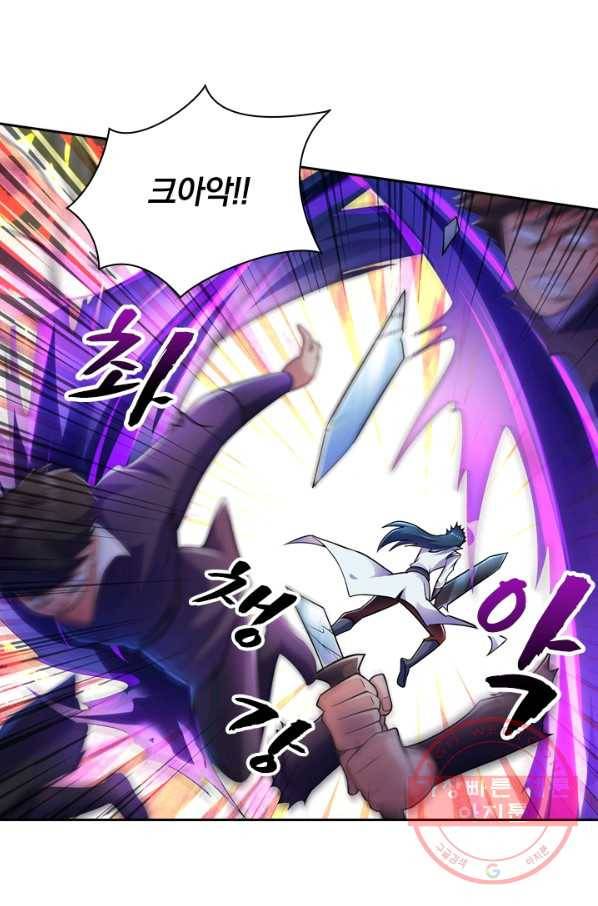 영검존 401화 28