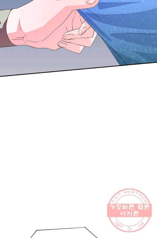 시한부 악녀의 해피엔딩 54화 26