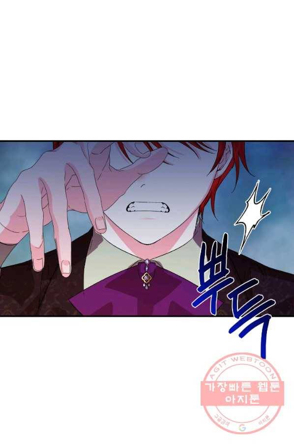 시한부 악녀의 해피엔딩 54화 37
