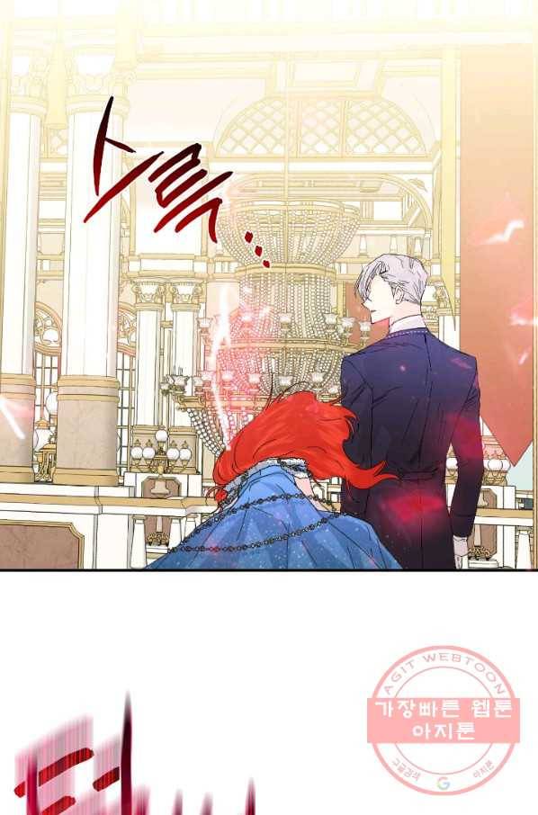 시한부 악녀의 해피엔딩 54화 56