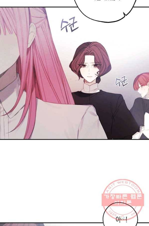 황녀님의 인형가게 11화 12