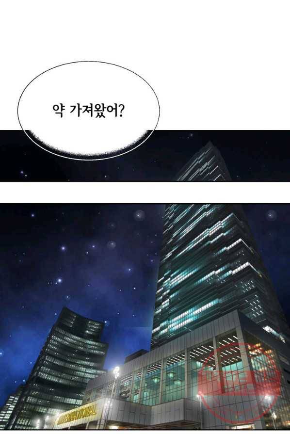사랑의 순간 54화 헤드샷 2