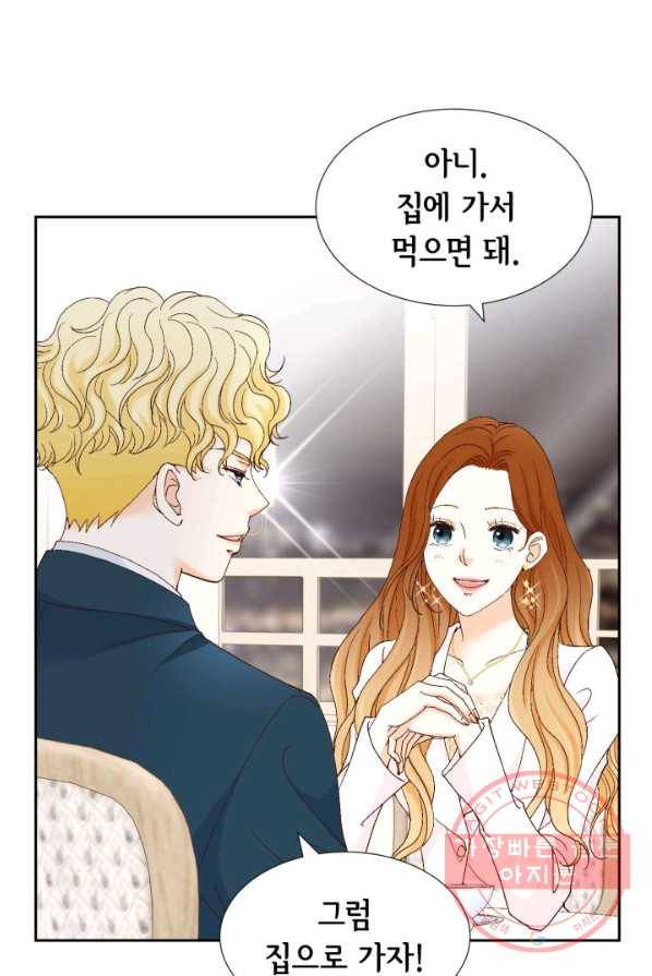 사랑의 순간 54화 헤드샷 3