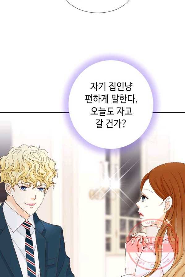 사랑의 순간 54화 헤드샷 4