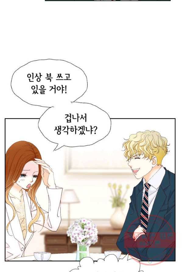 사랑의 순간 54화 헤드샷 7