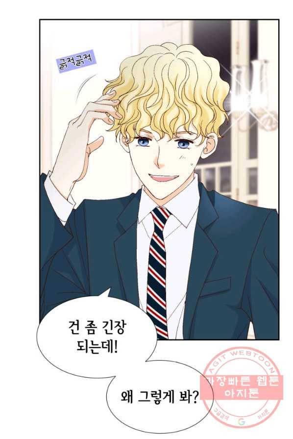 사랑의 순간 54화 헤드샷 10