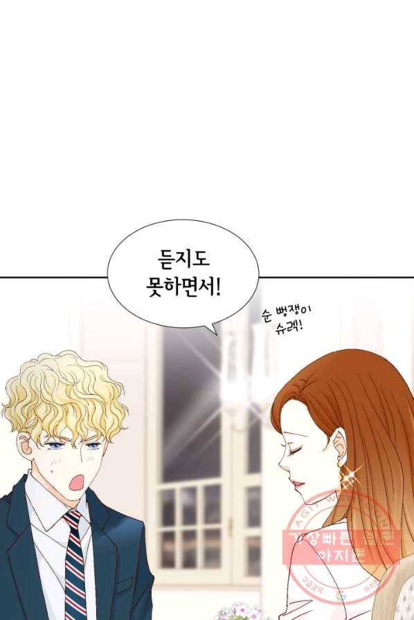 사랑의 순간 54화 헤드샷 11