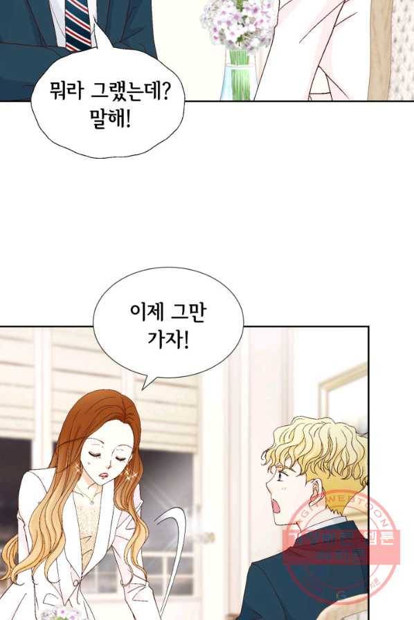 사랑의 순간 54화 헤드샷 12