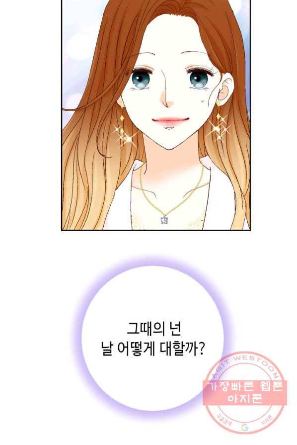 사랑의 순간 54화 헤드샷 18