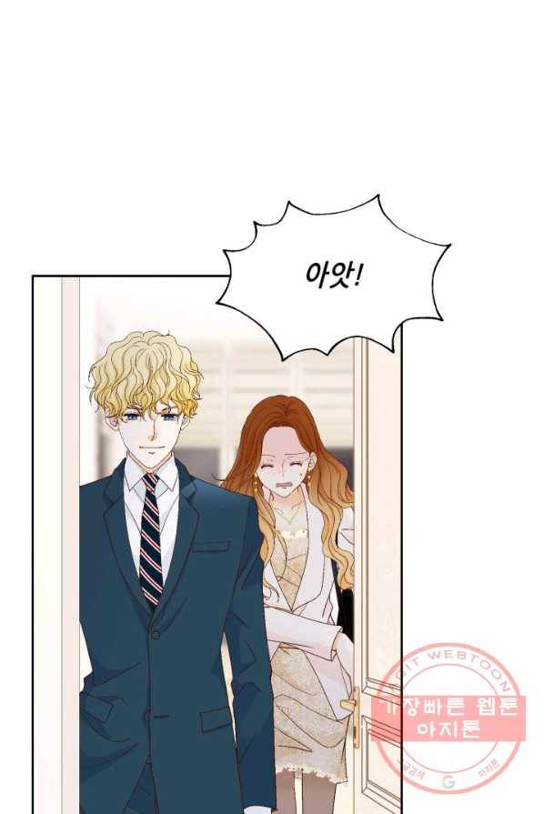 사랑의 순간 54화 헤드샷 19