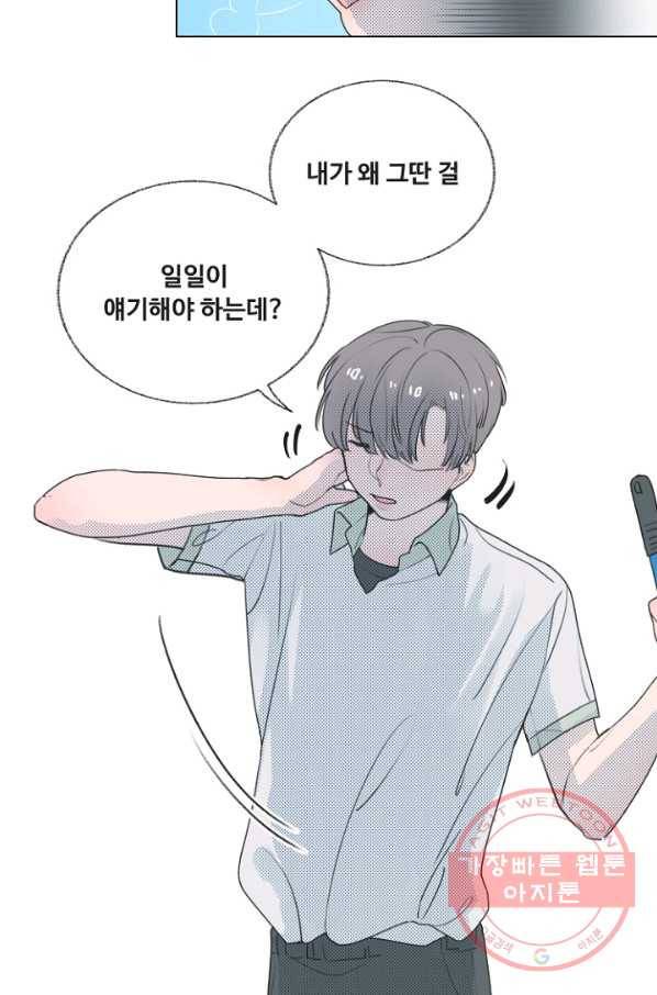비타민C 비타민D 28화 5