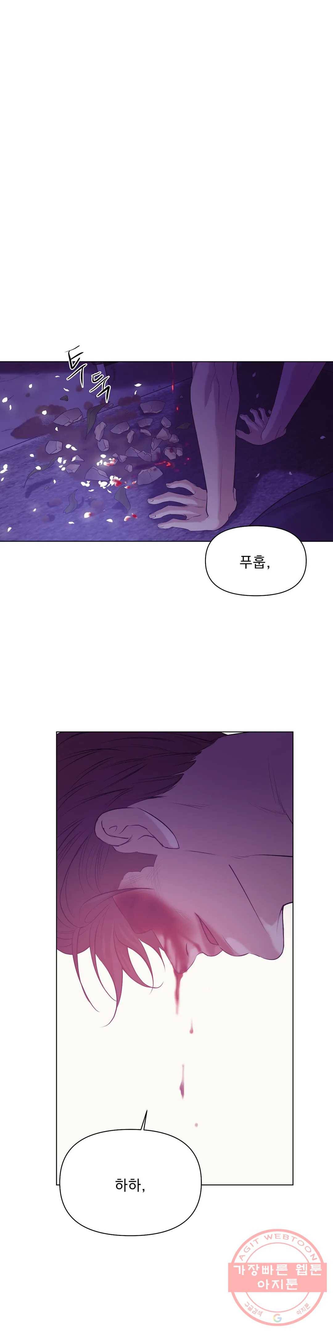 조개소년 31화 1