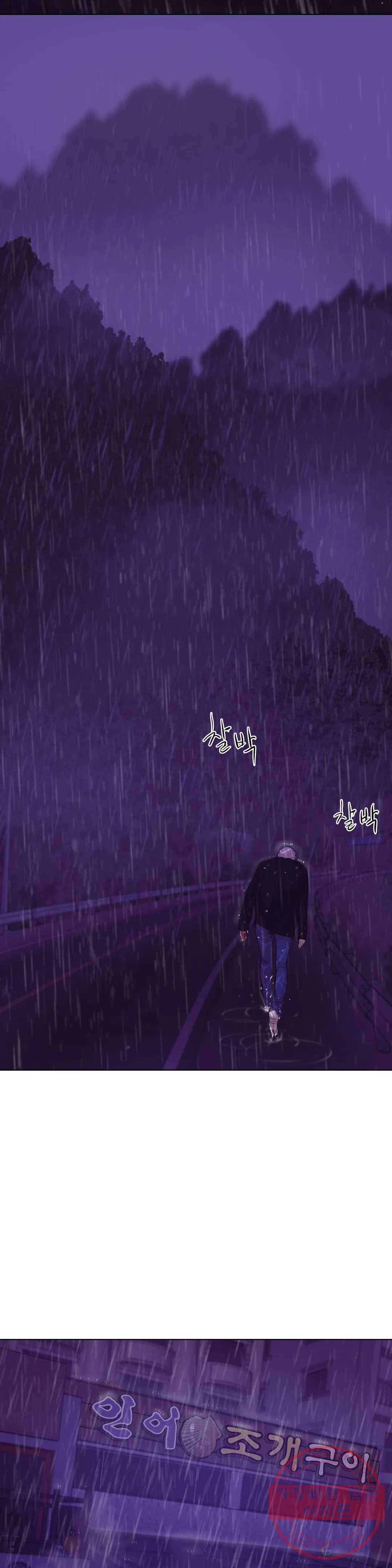 조개소년 31화 4
